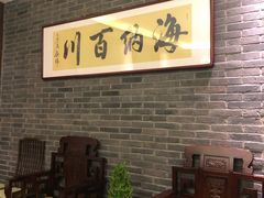 -金家老三饭庄(常营店)