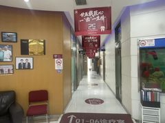 -雅悦齿科(顾村公园店)