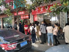 -小朱麻辣串(益民街店)