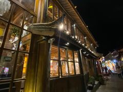 门面-木王宴语·野生鲜菌火锅(玉河店)