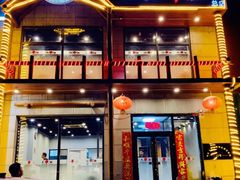 门面-京朋串屋·烧烤(望京西路总店)