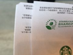 -星巴克(南通海安文峰大世界店)