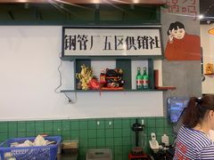 -XiaoJunGan Hotpot 钢管厂五区小郡肝火锅串串香