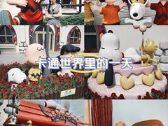 -史诺比开心世界