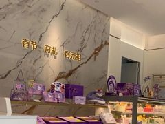 -GANSO元祖食品(双井店)