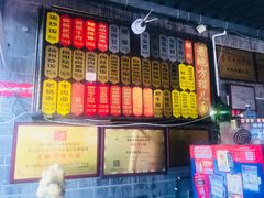 -老地方猫儿面(磁器口店)