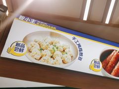 -粉小主·贵州酸汤牛肉粉(南京仙林金鹰店)