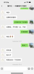 -馨月汇·一悦馨香月子中心(前滩店)