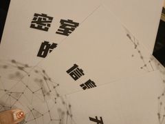 -LIENOW来闹密室剧本推理&狼人杀(东方亿象城店)