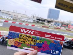 -赛卡联盟WSK卡丁车俱乐部
