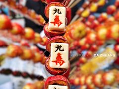 -天津堆姐糖堆刨冰(河东区总店)
