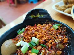 -冒椒火辣(太古里店)