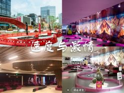 -速度小子卡丁车(基盛万科里店)