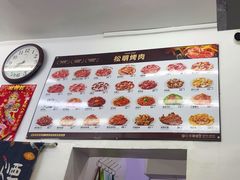 -松明一烤肉馆(鲁园店)
