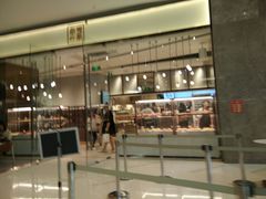门面-奈雪的茶(石家庄万象城店)