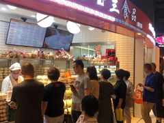 门面-白玉兰食品(甜云店)