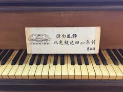 -Mr.J义法厨房(北医店)