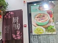 -李先生牛肉面大王(郑州火车站西广场2店)