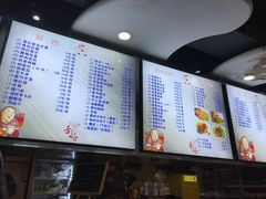 -傅记酱肉