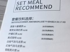 菜单-必胜客(省府店)