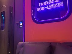 -星聚会KTV(合生汇黑金店)
