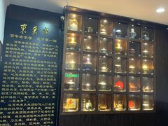 -东来顺饭庄(西直门店)