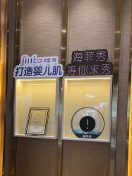 -栖SPA·ONDA ·海菲秀·皑皑科技美肤中心