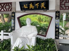 -船政文化景区-罗星塔公园