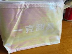 -GRAMCAKE一克甜品(昙华林花园山店)