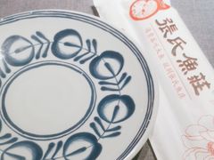 -张氏鱼庄