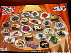 -闽海肴(北辰荟店)