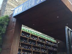 -啤仕多·啤客国潮跳舞BAR(保俶路店)