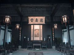 -绍兴鲁迅故里·沈园景区