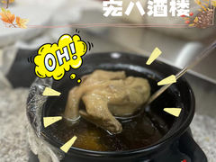 -宏八酒楼(西樵山景区店)