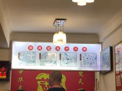 -谈炎记水饺大王(利济北路店)