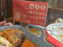 -杏花村水席楼(西大街总店)