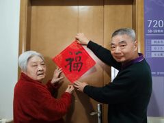 -上海爱以德护理院·康复(宝山院)