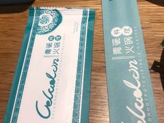 -青瓷火锅料理(西单大悦城店)