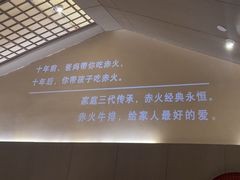 -赤火牛排(金狮广场店)