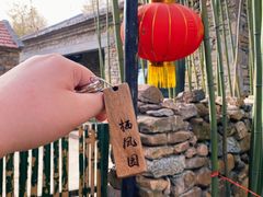 -竹泉村旅游度假区
