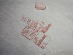 餐具摆设-江南雅厨(李公堤店)