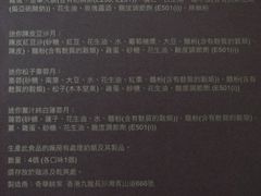 DSCF7461-奇华饼家(黃大仙中心北馆店)