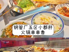 -毛辣果·贵州红酸汤牛肉火锅(西单店)