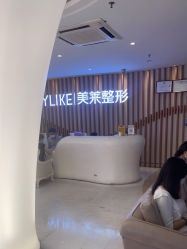 -深圳美莱医疗美容医院