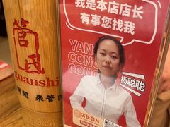 -管氏翅吧(国展店)