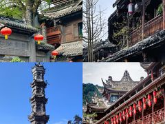 -崇州市街子古镇