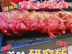 -鸿姐老火锅·传统炒料(上海旗舰店)