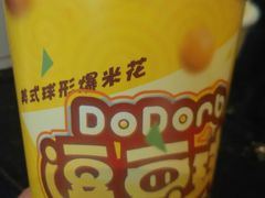 -尚橙歌坊主题式KTV(恒大商业广场店)