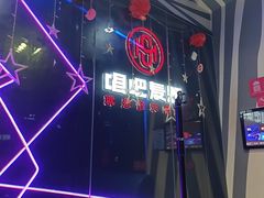 -唱吧麦颂KTV(萧山加州阳光广场店)