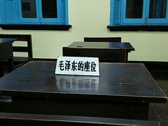 -湖南省立第一师范学校旧址